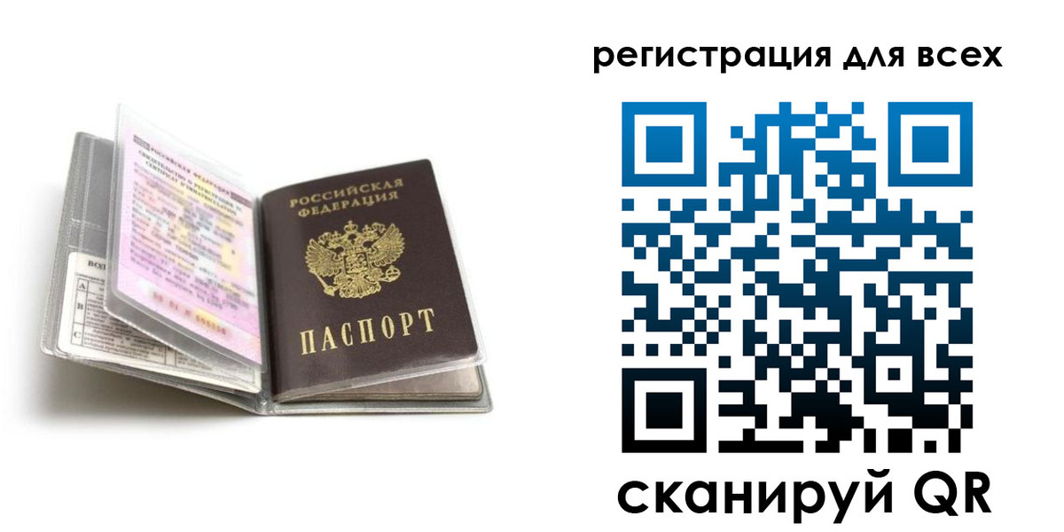 регистрация в Верещагино