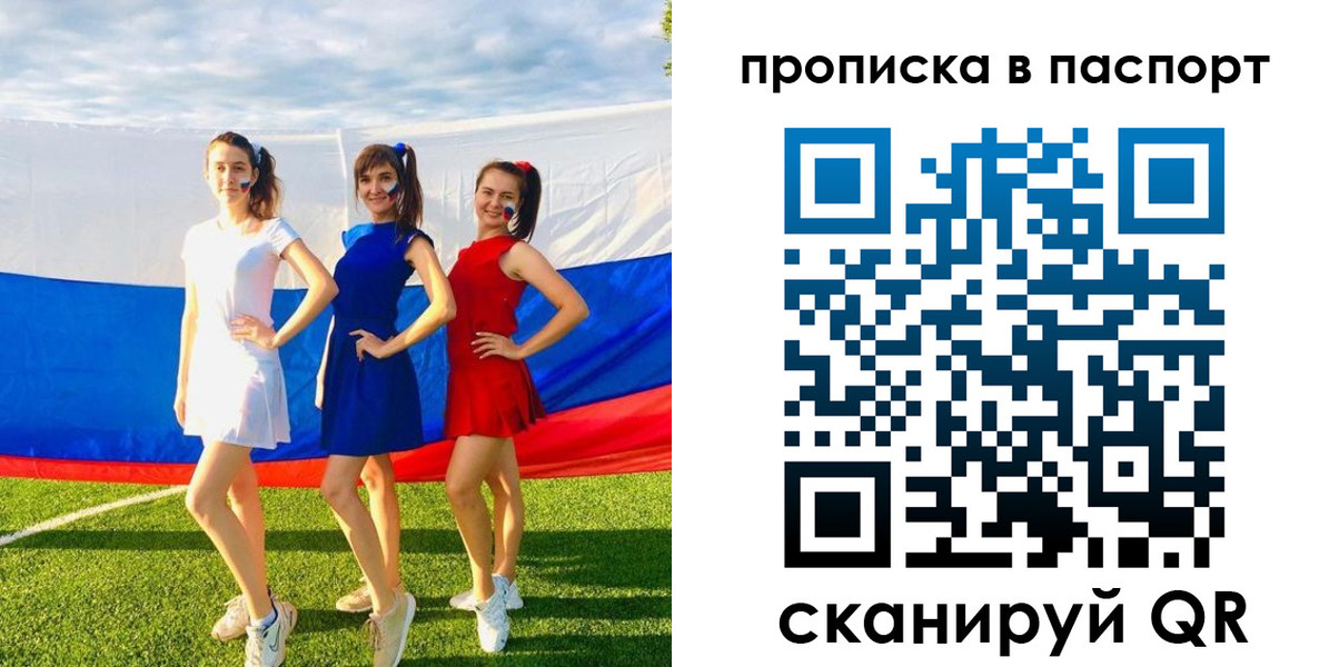 регистрация в Верещагино